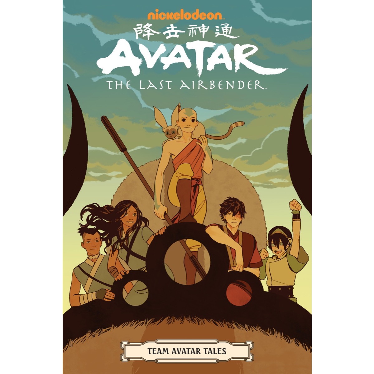 the lost adventures team avatar tales