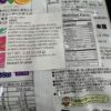 Senjaku Juice Fruit Candy - Image 3