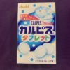 Asahi Calpis Tablet