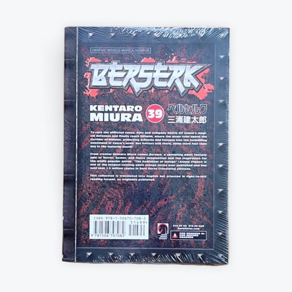 Berserk Vol 39 Back Cover