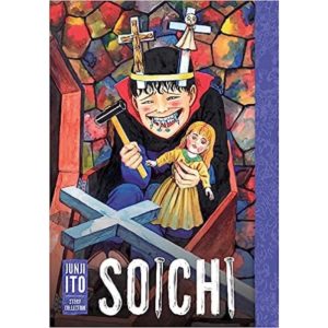 Soichi Junji Ito Story Collection