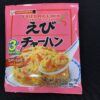 Nagatanien Fried Rice Mix Shrimp Cha-Han