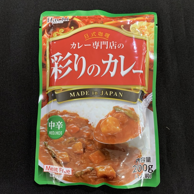 I mixed natto with curry! -I tried 
