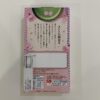 YMZK Sakura and Matcha Picolla Sticks - Image 2