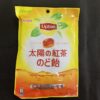 Kasugai Lipton Breakfast Tea Candy