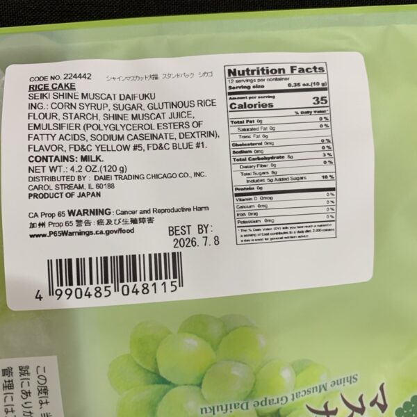Seiki Shine Muscat Daifuku - Image 2