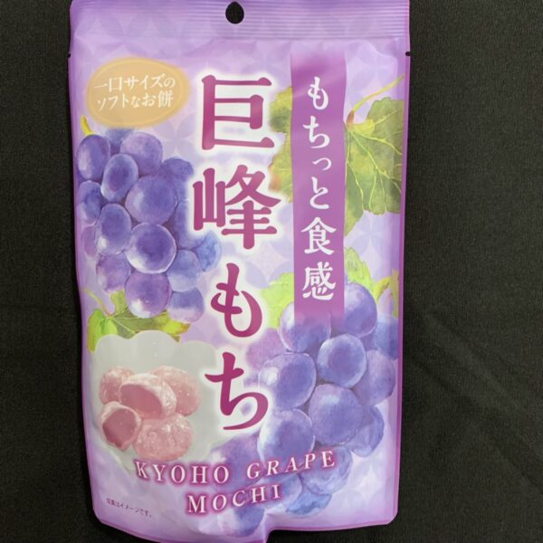 Seiki Kyoho Grape Mochi