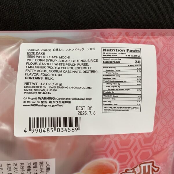 Seiki White Peach Mochi - Image 2