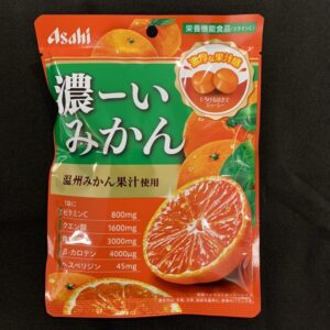 Asahi Dark Orange Candy
