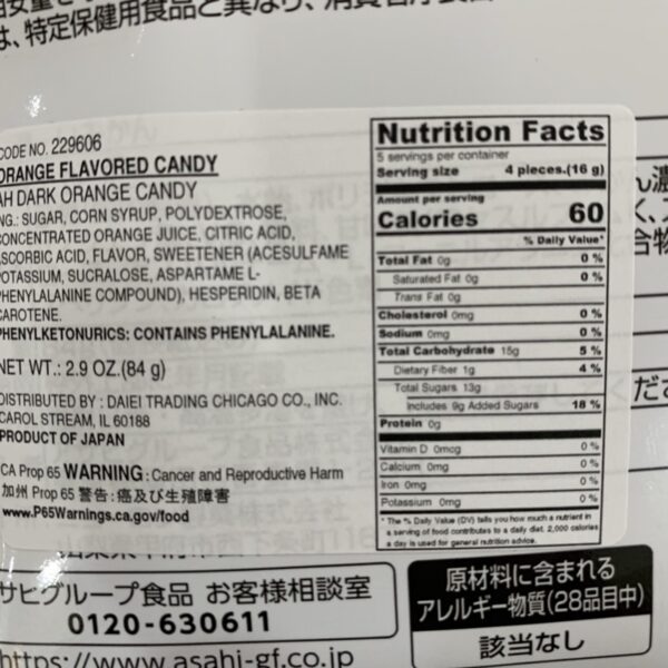Asahi Dark Orange Candy - Image 2