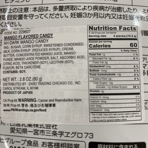 Asahi Dark Mango Candy - Image 2