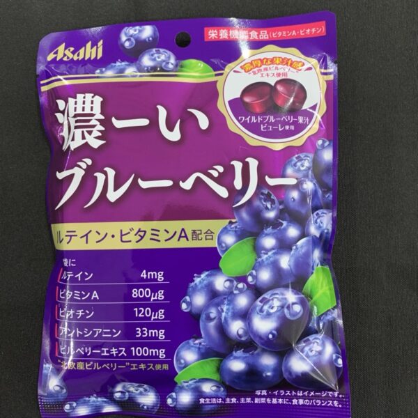 Asahi Dark Blueberry Candy