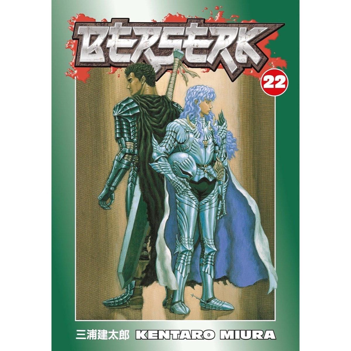 Berserk Vol 22