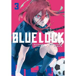 Blue Lock Vol 3