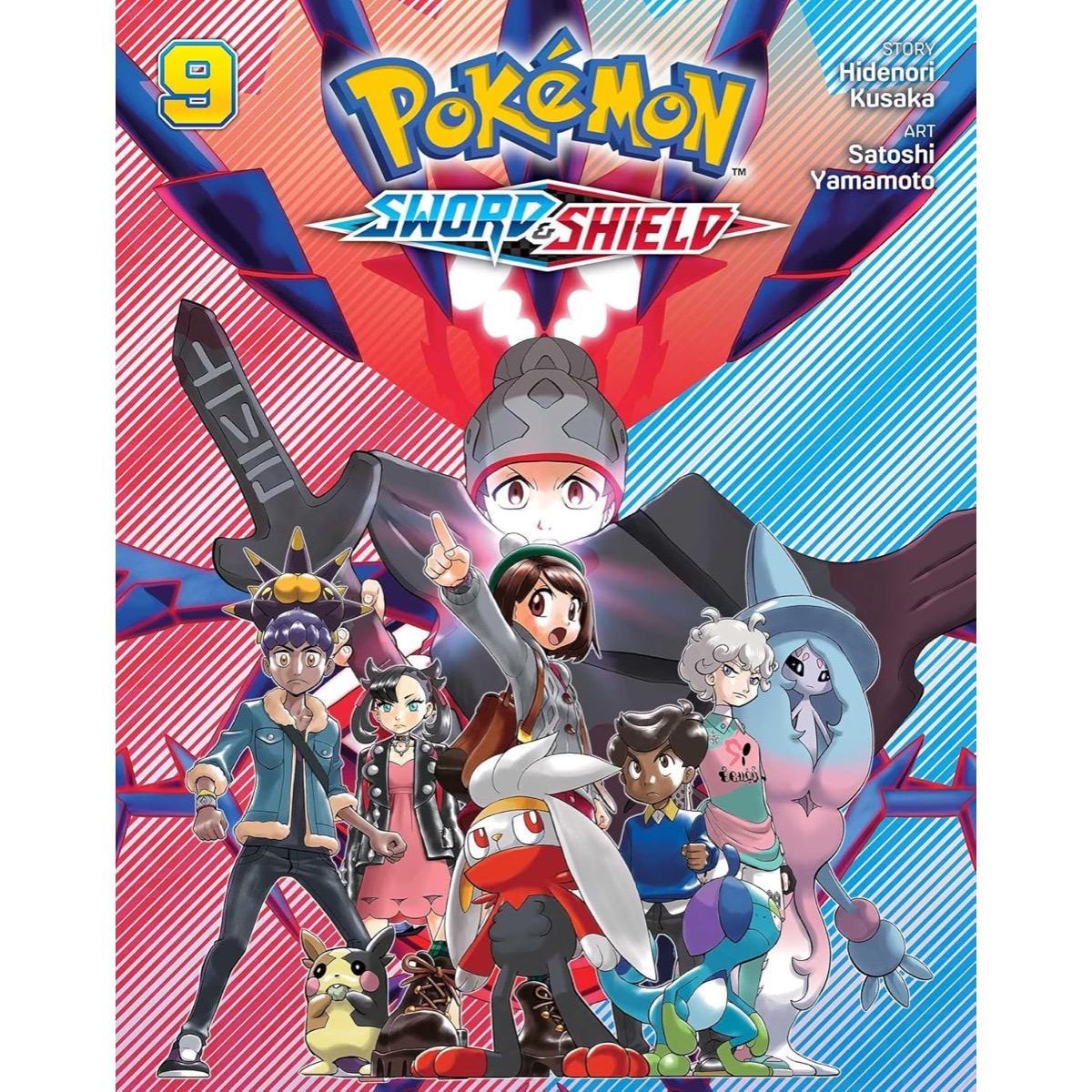 Pokemon Sword & Shield Vol 9