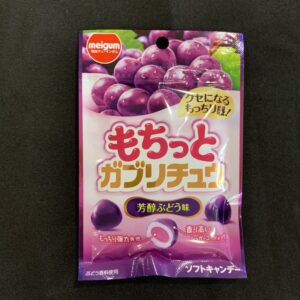 MJ Gaburichu Grape Gummy