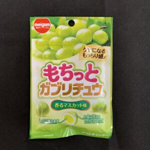 MJ Gaburichu Muscat Gummy