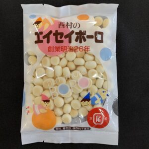 Nishimura Eisei Boro