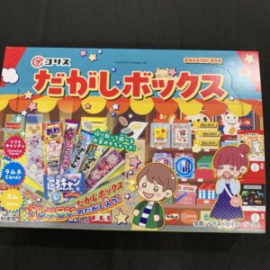 Coris Dagashi Box