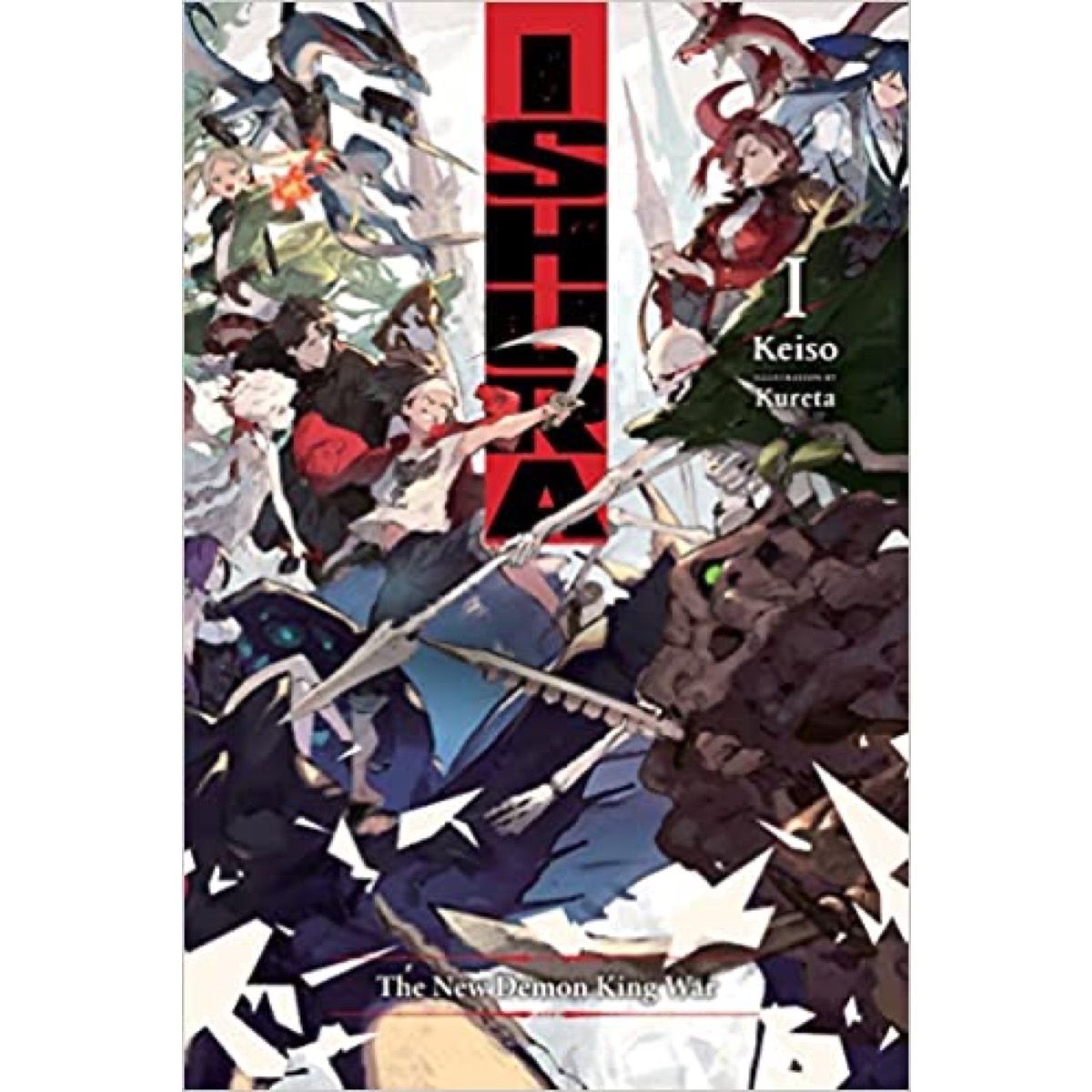 Ishura Light Novel Vol 1 The New Demon King War