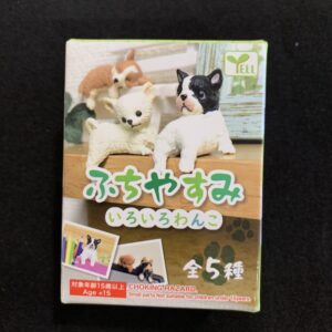 Edge Resting Dogs Blind Box