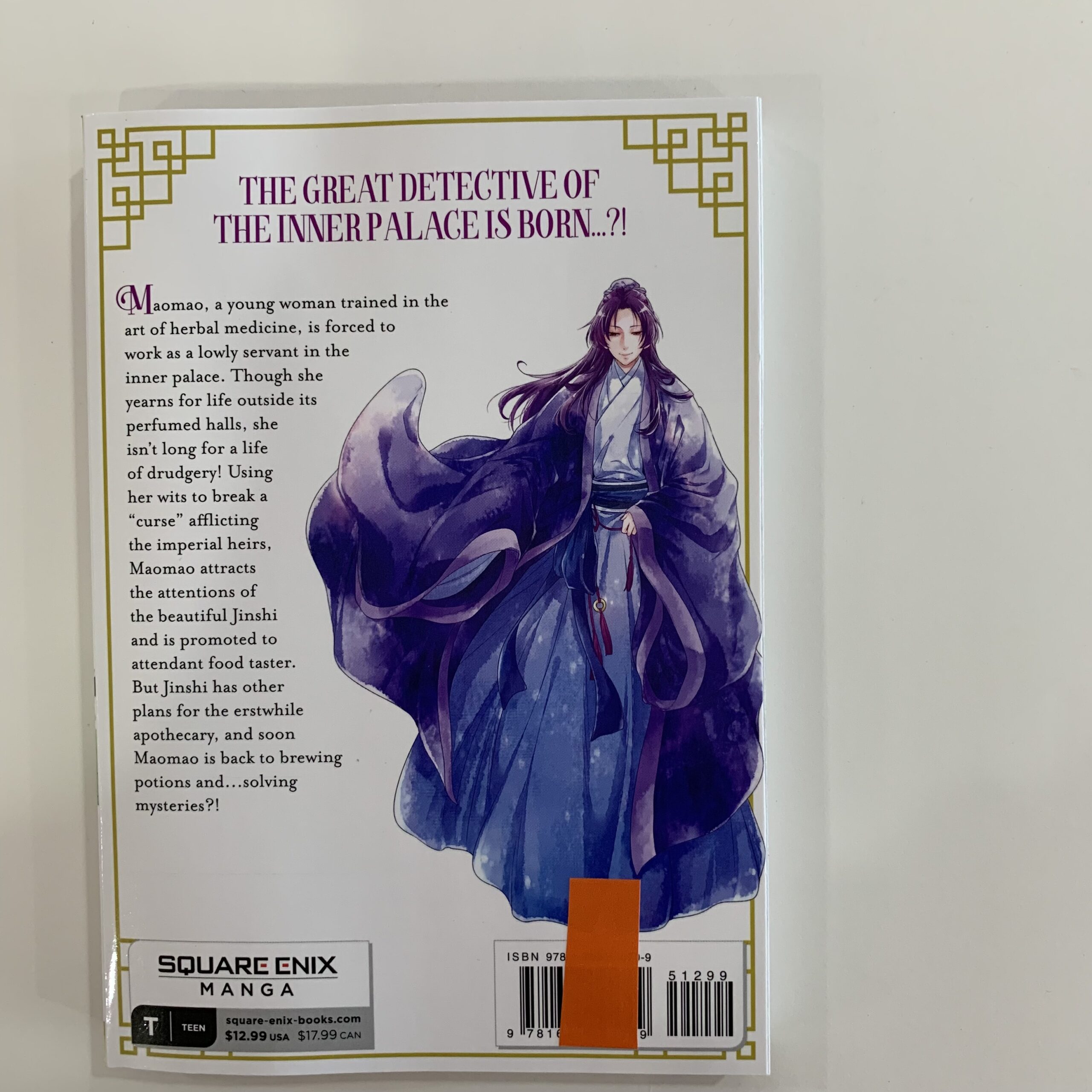 The Apothecary Diaries manga vol 1 used - Image 2