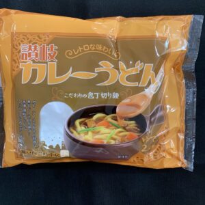 Setouchi Curry Udon