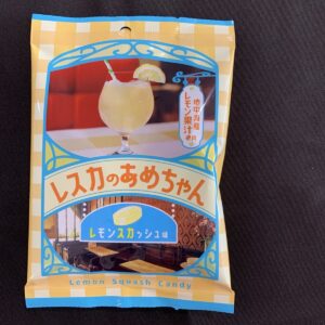 Senjaku Lemon Soda Candy