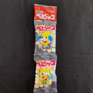 Nishimura Eisei Boro