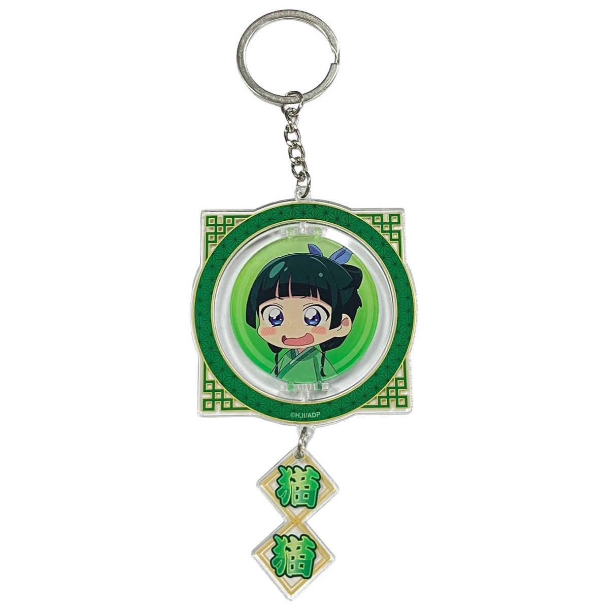 The Apothecary Diaries S1 Maomao SD Hollow Rotating Acrylic Keychain