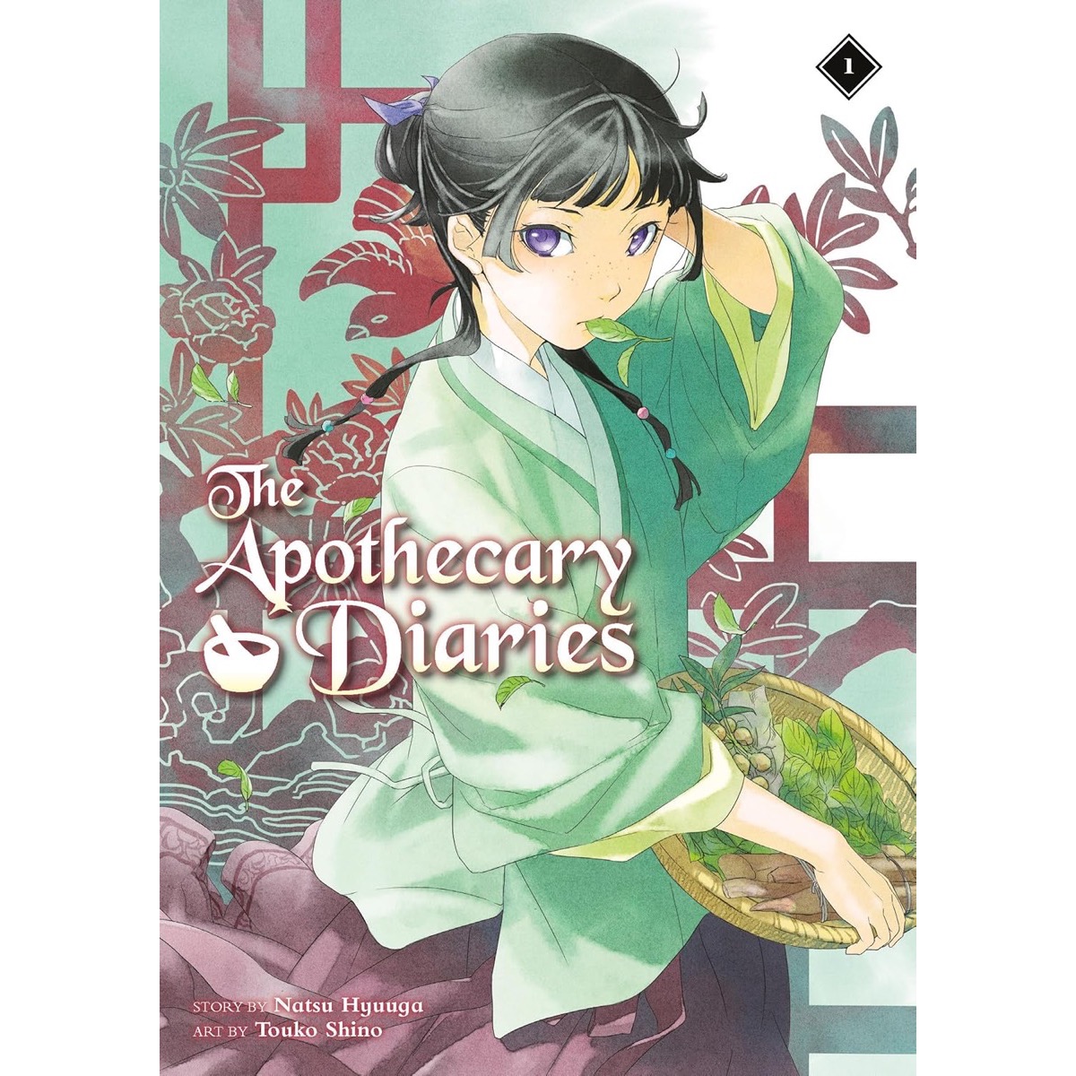 The Apothecary Diaries Light Novel Vol 1