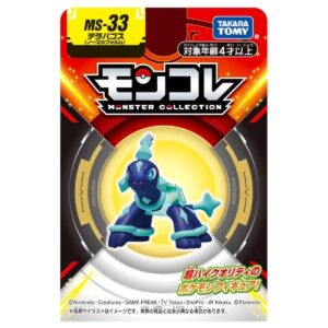 Pokemon Moncolle Monster Collection MS-33 Terapagos (Normal Form) Figure
