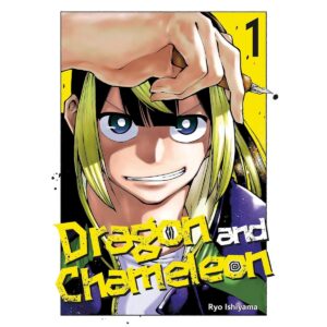 Dragon And Chameleon Vol 1