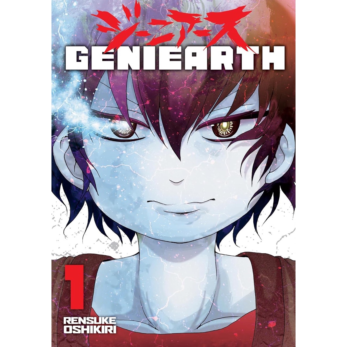 Geniearth Vol 1