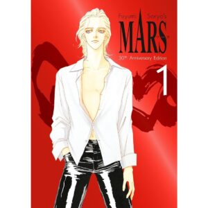 Mars 30th Anniversary Edition Vol 1