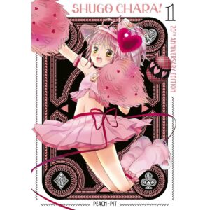 Shugo Chara!  20th Anniversary Edition Vol 1