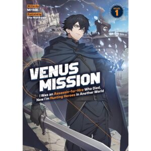 Venus Mission Light Novel Vol 1