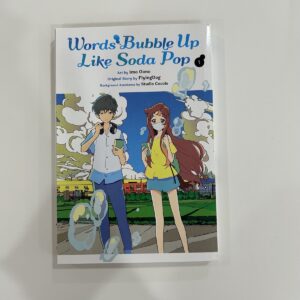 Words Bubble Up Like Soda Pop vol 1 (used)