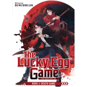 The Lucky Egg Game Vol 1 Danmei Novel