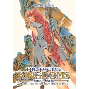 The Twelve Kingdoms Book One Shadow Of The Moon, Shadow Of The Sea Part 1 Light Novel